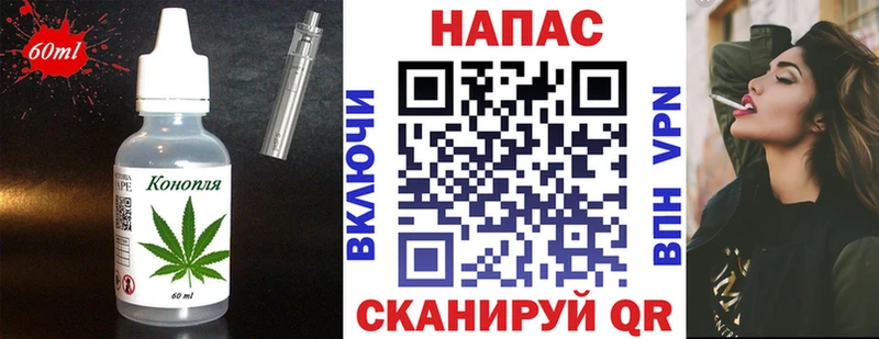 Еда ТГК конопля  купить наркоту  сайты даркнета какой сайт  Пласт 