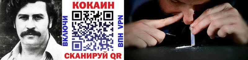 Кокаин Боливия  наркошоп  Пласт 