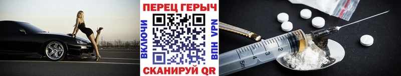 ГЕРОИН хмурый  где купить наркоту  Пласт 