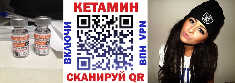 Кетамин ketamine  kraken tor  Пласт  цена  