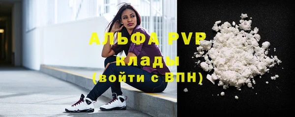 ALPHA-PVP Алзамай