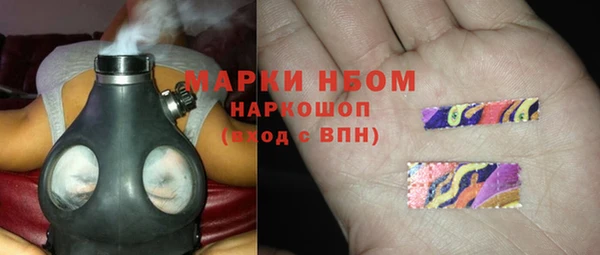 марки nbome Алексин