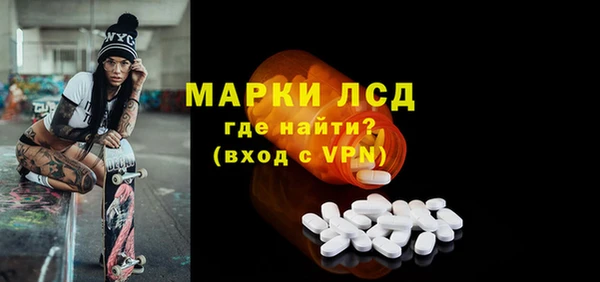 ALPHA-PVP Алзамай