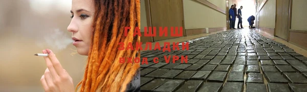 ALPHA-PVP Алзамай