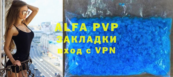 ALPHA-PVP Алзамай