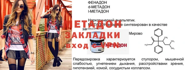 марки nbome Алексин