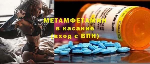 марки nbome Алексин
