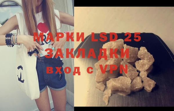 марки nbome Алексин