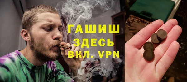 ALPHA-PVP Алзамай