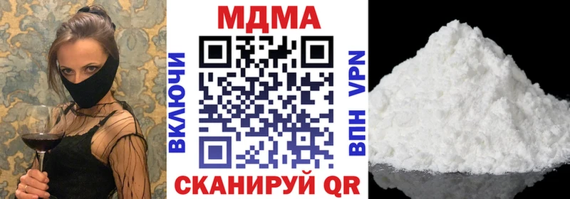 MDMA crystal  закладки  Пласт 