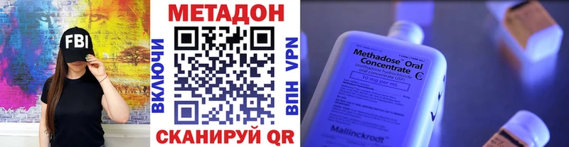 МЕТАДОН мёд  Пласт 