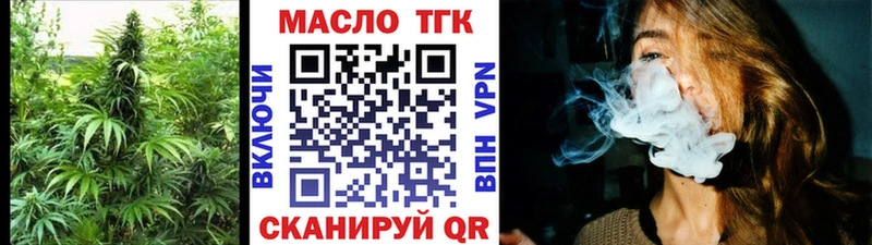 Дистиллят ТГК вейп  Пласт 