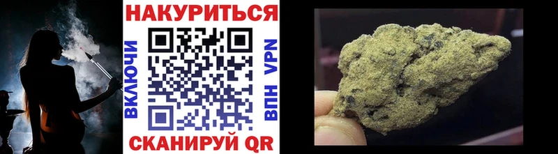Каннабис AK-47 дарк нет Telegram Пласт